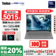 ThinkPad【國家補貼20%】聯(lián)想ThinkBook 14+ 筆記本電腦2025新款14.5英寸AI處理器輕薄本商務(wù)辦公學(xué)生本 Ultra5-225H 32G 1T 3K屏 120Hz高刷