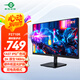 泰坦軍團(tuán) 27英寸 2K 原生180Hz FastIPS快速液晶 HDR廣色域 1ms電競(jìng)顯示器 窄邊框辦公游戲屏 P2710R
