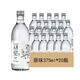 初飲初樂九尾狐無糖燒酒樂天新樂 低度酒韓國原裝進(jìn)口洋酒荔枝杏子新口味 原味20瓶整箱