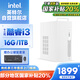 英特爾靈犀310 臺式電腦（i3 12100 16G 1T SSD 商務(wù)鍵鼠）WIFi6 商用辦公整機(jī)迷你單主機(jī)國家補(bǔ)貼20%