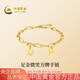 中國黃金（CHINA GOLD）黃金手鏈女士足金微笑方牌黃金手鏈七夕情人節(jié)禮物送女友老婆 足金微笑方牌手鏈（金重約5g）