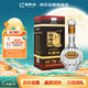 白云邊 二十年陳釀 濃醬兼香型白酒 45度 500ml 單瓶裝 中秋送禮
