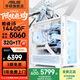 華碩 追影i5/i7 14600KF/Ultra7 265KF/RTX5060/5060Ti/5070黑神話悟空游戲家用直播AI臺式電腦主機(jī) 規(guī)格二丨i5 14400F/RTX5060