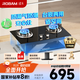 老板（Robam）星辰系列燃氣爐燃氣灶20B0A家用天然氣雙灶嵌入臺式煤氣灶5.0+kW可調節灶具換裝不改孔國家補貼20%