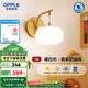 歐普（OPPLE）照明/奶油泡泡/原木奶油風(fēng)吊燈全光譜Ra95智能客臥餐廳套餐DD 【智慧光全光譜】壁燈/床頭燈