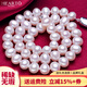 海瞳【強(qiáng)光幾乎無(wú)暇】珍珠項(xiàng)鏈媽媽款近圓銀扣無(wú)核淡水時(shí)尚優(yōu)雅鎖骨鏈 幾乎無(wú)瑕【8-9mm】45cm（常賣(mài)）