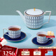 WEDGWOOD[七夕禮物]【魏大勛同款】金粉年華午夜藍(lán)咖啡具茶杯1壺2杯2碟