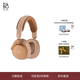 B&O Beoplay H100頭戴式無線藍(lán)牙耳機(jī) 主動(dòng)降噪/風(fēng)噪消除 Hi-Res高解析度 空間音頻丹麥bo耳機(jī) 落日杏