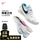 NIKE耐克網(wǎng)球鞋男女同款VAPOR PRO原費德勒款AIR ZOOM氣墊比賽訓練鞋 HM3705-141【CHINA專(zhuān)屬款】 37.5