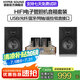 豪韻【銷售笫一電子管膽機(jī)】豪韻2030電子管膽機(jī)功放機(jī)發(fā)燒級(jí) 專業(yè)大功率放大器 功放音響一體機(jī)支持 AV-2030R金色+SP-X2音箱