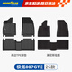 固特異（Goodyear）tpe汽車腳墊適用極氪007GT配件高邊TPE環(huán)保防污腳墊黛尼斯
