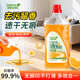JINYIHOUSE地板清潔劑拖地瓷磚木地板清潔液去污留香不留水印香橙味1L