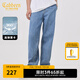 卡賓（CABBEEN）【寬松彈力】闊腿牛仔褲男裝2024夏季新款直筒潮流淺藍長褲子 蔚藍色47 L /175/80A/31