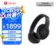 beats Studio Pro 無線頭戴式 藍牙主動降噪耳機 兼容蘋果安卓系統(tǒng) 黑色