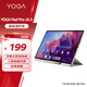 聯(lián)想（Lenovo）YOGA Pad Pro14.5磁吸保護(hù)夾 超輕薄 便攜親膚 三角支撐 穩(wěn)固承托 雙模式舒適角度 