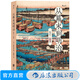 包郵 從幕末到明治(1853-1890)從現(xiàn)代化建設(shè)的角度闡述的完整幕末史 日本近現(xiàn)代史書籍 后浪正版