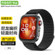 MSSM【官方同款】適用華為手表Fit系列表帶編織尼龍watch Fit 4pro/4/3表帶夏季透氣-黑色