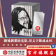 官方正版 賴(lài)聲川劇作集：第一輯（套裝全9冊(cè)）（附贈(zèng)導(dǎo)演創(chuàng)作密碼本）（如夢(mèng)之夢(mèng) 寶島一村 暗戀桃花源） 肖戰(zhàn)出演話(huà)劇 中信出版社圖書(shū)