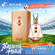 今世緣國緣V9商務(wù)版 清雅醬香型白酒 42度 500ml*1瓶 單瓶裝 送禮