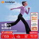moodytiger女童微喇褲涼感防曬夏款兒童運動褲休閑高彈長褲透氣速干修身褲子