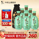 牛欄山百年和之牛濃香型高度白酒52度500ml*6瓶整箱裝過(guò)年送禮長(cháng)輩年貨 52度 500mL 6瓶 整箱裝