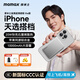 摩米士【3C認(rèn)證】磁吸充電寶超薄蘋果magsafe無(wú)線外接電源20W快充便攜可上飛機(jī)合金移動(dòng)電源適用蘋果16 【10000毫安】鈦金色