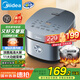美的（Midea）電飯煲電飯鍋4L銀鉆內(nèi)膽11大菜單家用智能多功能電飯煲大火力米飯鍋微壓MB-RE473（3-4人）