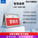 京東方BOE 墨水屏電子桌牌  多色雙面顯示器屏 臺(tái)簽展示會(huì)議室桌電子座位姓名卡號(hào)銘牌藍(lán)牙NFC電池 電子桌牌墨水屏替換電池【2只裝】