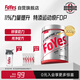FoYes快充鋅鎂肌酸粉一水肌酸99.9%高純度馬拉松健身提升爆發(fā)300g菠蘿