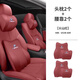 型點(diǎn)（XINGDIAN）適用寶馬頭枕腰靠新3系5系X3X5汽車(chē)內(nèi)飾用品記憶棉座椅腰墊護(hù)頸枕 頭枕+腰靠【寶馬標(biāo)】火山紅 2套