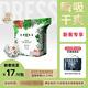 吉氏薄越【夏日輕薄透氣】拉拉褲XL18男女寶寶鎖水瞬吸干爽加大碼試用