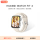 華為為WATCH FIT4/4Pro手表智能電話手表運(yùn)動(dòng)手環(huán)新款健康監(jiān)測(cè) 悅動(dòng)白氟橡膠表帶送貼膜*2