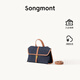 Songmont【文淇同款】山下有松山行隨游mini小挎包通勤郵差公文包 藍(lán)染色 預(yù)售12天