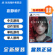 索尼（SONY） PlayStation5游戲光盤(pán) PS5/PS4全新原裝海外版實(shí)體游戲軟件 PS5沉默之丘 寂靜嶺F港版含首發(fā)特典9.25發(fā)售