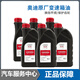 奧迪（AUDI）原廠(chǎng)變速箱油自動(dòng)波箱油齒輪油適用奧迪A4LA5A6LA7A8Q3Q5Q7Q5L 5/6/7速無(wú)級【6L重力更換】