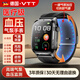 VTT華為機(jī)鴻蒙系統(tǒng)蘋(píng)果機(jī)iOS適用智能測(cè)血糖血壓監(jiān)測(cè)手表男女通用血脂尿酸一體機(jī)心率睡眠官方旗艦店 【醫(yī)用氣囊款】血糖血壓睡眠尿酸血脂監(jiān)測(cè)+藍(lán)牙通話