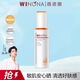 薇諾娜新版清透防曬乳SPF48PA+++敏感肌隔離清爽清透防曬霜50g 清透防曬乳50gX1支