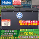 海爾（Haier）冰柜大容量風冷無霜480升零下-38度超低溫海鮮速凍柜冷凍柜冷藏柜保鮮BC/BD-480WGHEC家電國家補貼