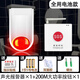 樺安無(wú)障礙衛生間報警器無(wú)線(xiàn)殘疾人呼叫求助按鈕電池廁所緊急殘衛報警 電池款聲光報警器+200米按鈕
