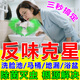 下水道反味除臭劑洗臉盆馬桶洗手池廁所管道防臭疏通劑強(qiáng)力溶解劑 管道疏通劑 260g 1桶 【體驗(yàn)裝】