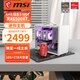 微星（MSI） R5 5600/RX9060XT/RX7650GRE/RX6500XT/5700X高配迷你ITX臺式組裝電腦主機電競游戲直播DIY整機 配置四丨5600丨RX6500XT丨旗艦版