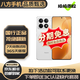 小米R(shí)edmi K70E 紅米k70e SU7小米汽車互聯(lián) 5G手機(jī) 二手手機(jī) 小米手機(jī) 紅米K70E[晴雪] 99新 12+256