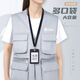 續(xù)印多口袋高端馬甲定制工作服印logo4S店銷售展會(huì)企業(yè)工裝坎肩背心男 灰色 L