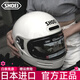 SHOEI日本進(jìn)口復古全盔Glamster男女摩托車(chē)頭盔機車(chē)復古巡航四季通用 WHITE 亮白 日本進(jìn)口 M（建議57-58頭圍）