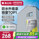 嘉寶莉（CARPOLY）外墻漆乳膠漆防水防曬涂料外墻翻新防水涂料新家園20kg巖石灰 