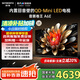創(chuàng  )維電視75A6E 75英寸內置回音壁Mini Led 288Hz高刷4K高清液晶護眼家電國家補貼平板智慧屏平板彩電 75英寸 政府補貼立減20%
