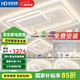 HD led智能語音吸頂燈 大客廳臥室全屋燈飾智能燈具包安裝套餐 力薦 全屋智能調(diào)光/三室兩廳A