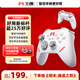 北通鯤鵬20智控?zé)o線游戲手柄xbox機(jī)械按鍵switch2電腦PC手機(jī)電視steam藍(lán)牙體感NS原神明末淵虛之羽
