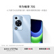 華為（HUAWEI）暢享 70S 6.75英寸AOD護(hù)眼大屏 暢享X鍵常用功能一步直達(dá)鴻蒙智能手機(jī) 冰晶藍(lán) 8+256GB