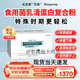 化安素kingneng乳清蛋白營(yíng)養(yǎng)粉特殊時(shí)期營(yíng)養(yǎng)補(bǔ)充蛋白粉中營(yíng)養(yǎng) 18袋*2盒裝